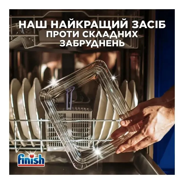 Таблетки для посудомоечных машин Finish Ultimate Plus All in 1 96 шт. (5908252020935) изображение 3