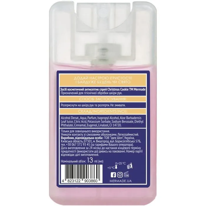 Антисептик для рук Mermade Christmas Cookie Hand Antiseptic 13 мл (4823122903860) изображение 2