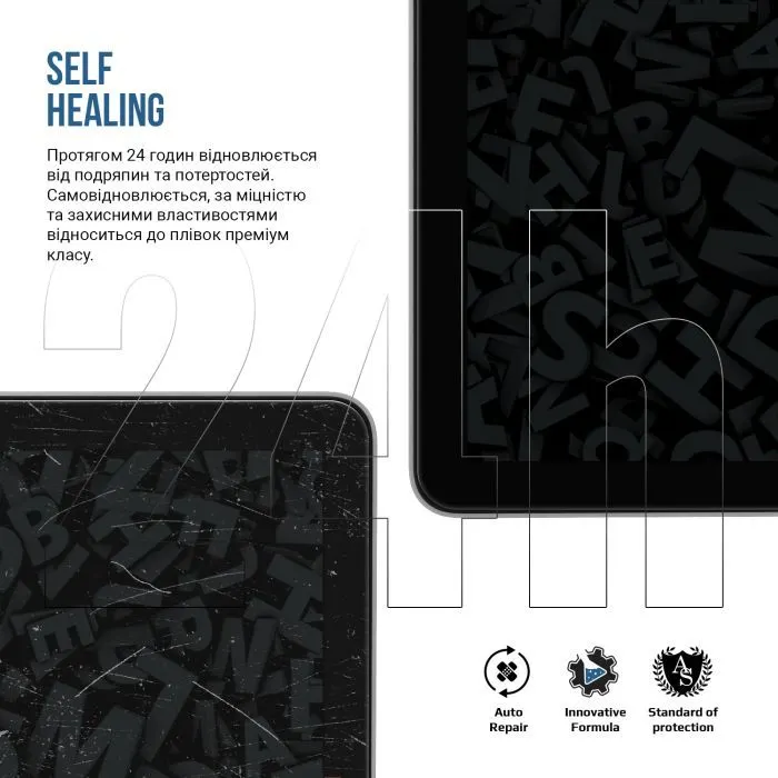 Пленка защитная Armorstandart hydrogel Matte Xiaomi Redmi Pad 2 9.7 (ARM92787) изображение 3