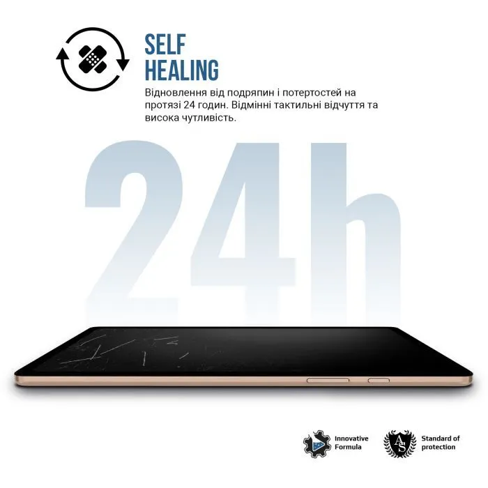 Пленка защитная Armorstandart hydrogel Matte Xiaomi Redmi Pad 2 9.7 (ARM92787) изображение 4