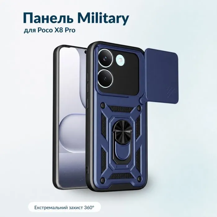 Чохол до мобільного телефона BeCover Military Poco X8 Pro 5G Blue (716181) зображення 5