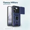 Чохол до мобільного телефона BeCover Military Poco X8 Pro 5G Blue (716181) зображення 5