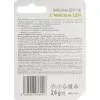 Бальзам для губ Dr. Sante Shea Butters Lip Balm 3.6 г (8588006038026) зображення 2