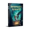 Книга Викрадачі історій. Книга 1 - Джеймс Райлі Видавництво РМ (9786178691271) зображення 2