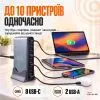 Зарядний пристрій XoKo 8xUSB-C PD 65 - 140W + 2xUSB QC30W GaN3 800W (XK-QC-800) зображення 10