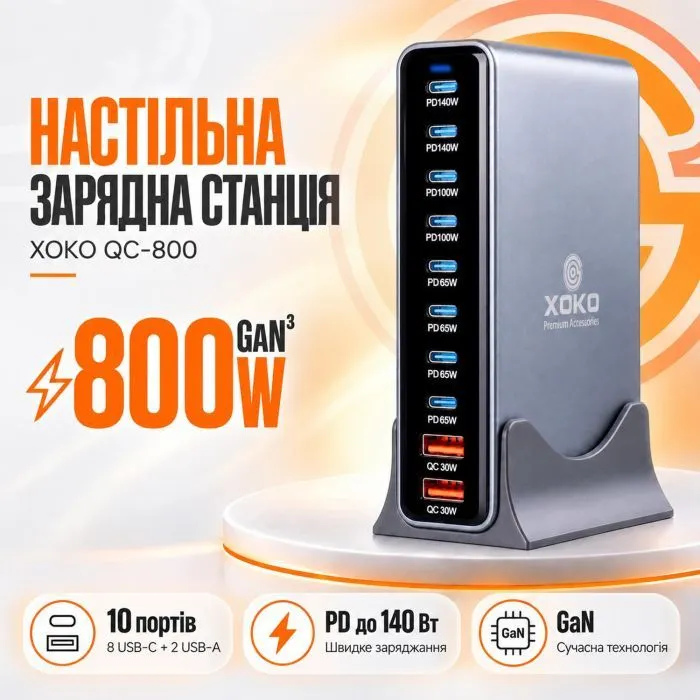 Зарядний пристрій XoKo 8xUSB-C PD 65 - 140W + 2xUSB QC30W GaN3 800W (XK-QC-800) зображення 9