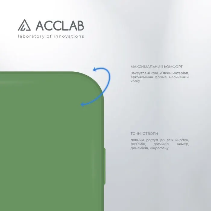 Чохол до мобільного телефона ACCLAB SoftShell Apple iPhone 14 Pro Max Green (1283126560170) зображення 3