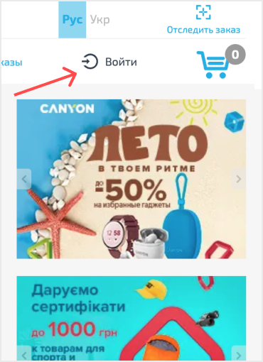 Возврат и ремонт