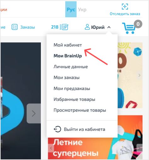 Возврат и ремонт