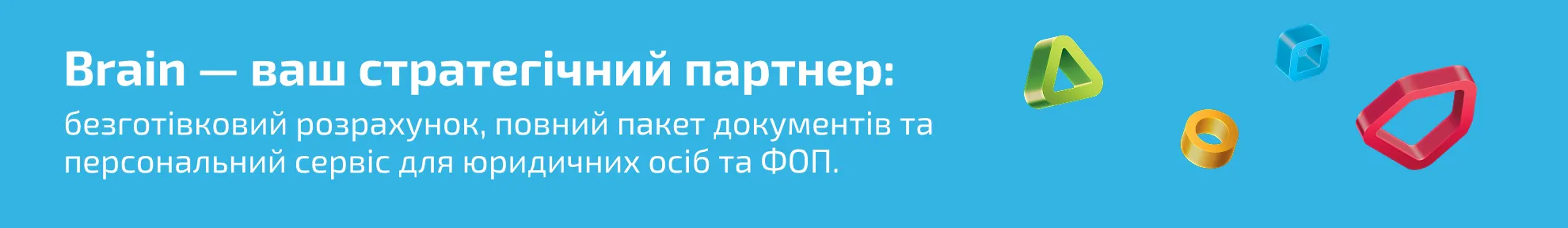 main-banner
