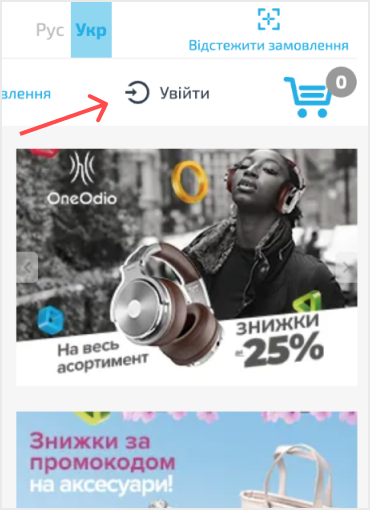 Повернення та ремонт